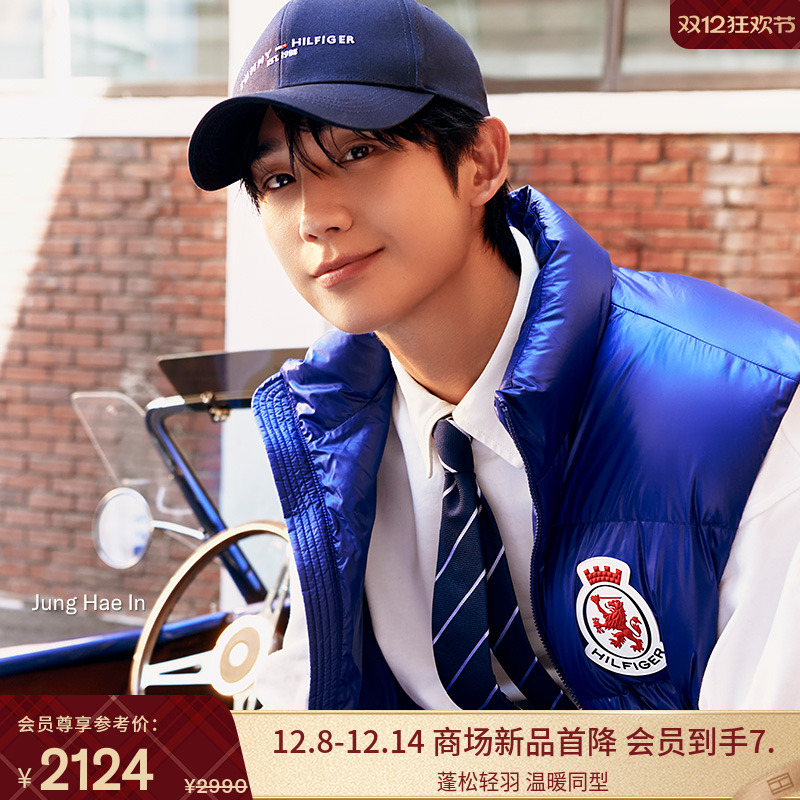 Tommy男装立领90绒羽绒马甲背心