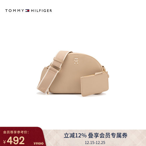Tommy女装提花背带单肩斜挎包