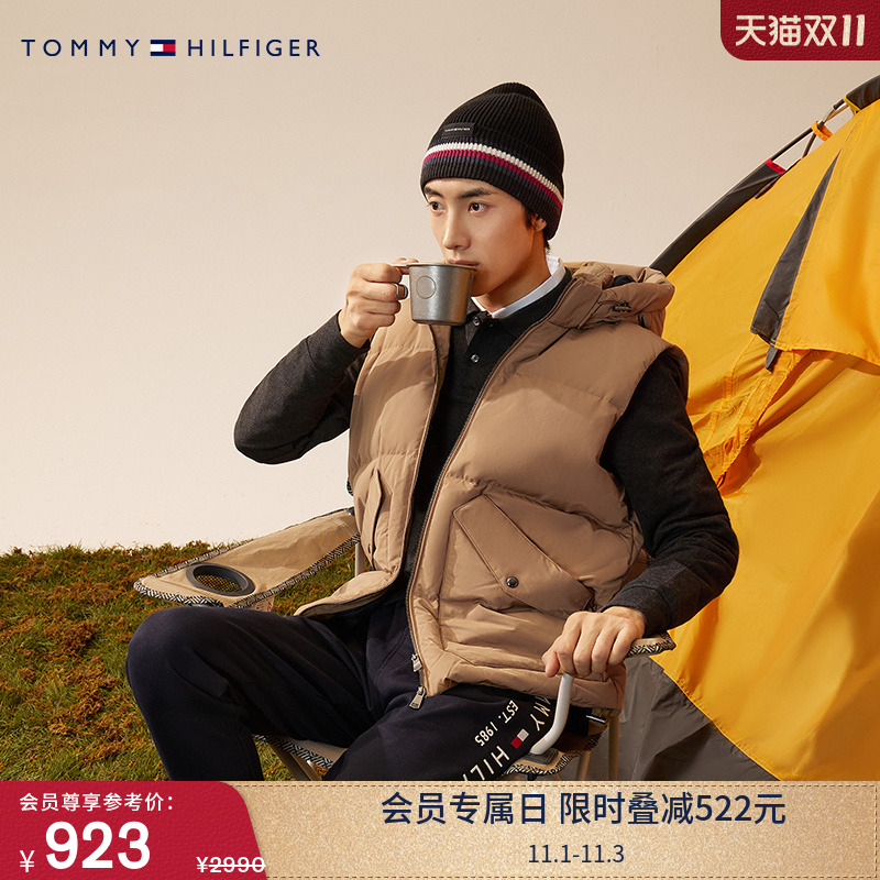 Tommy男装可脱卸帽大口袋简约轻暖合身羽绒马甲背心