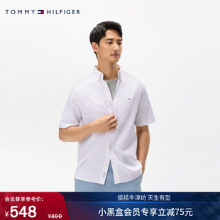 衬衣衬衫 纯色小绣标短袖 外套 牛津纺商务休闲正装 Tommy春夏男装