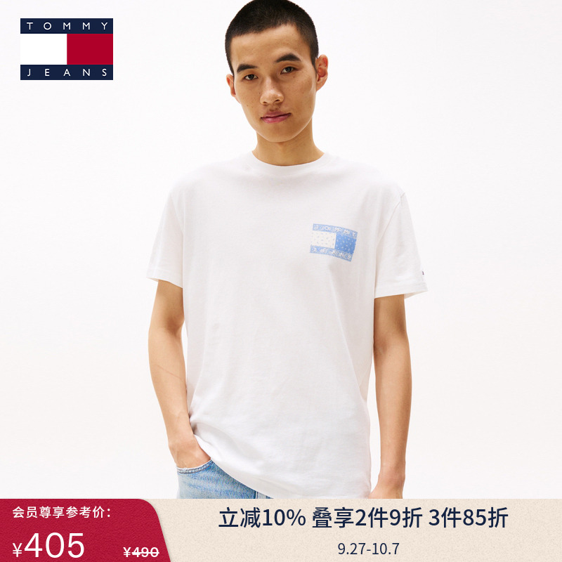 Tommy男装纯棉佩斯利旗标短袖