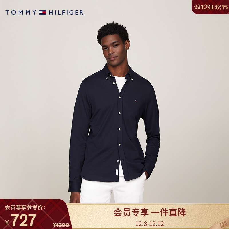 Tommy男装纯棉珠地网眼净色衬衫