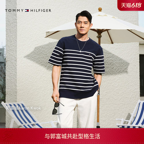 Tommy男装纯棉经典布标宽松长裤