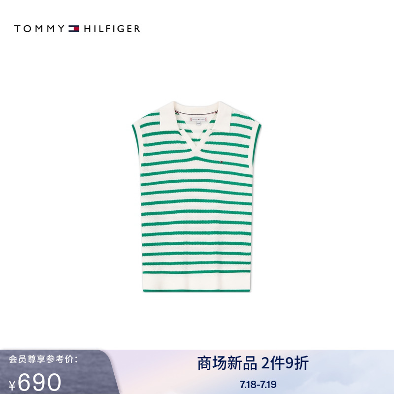 Tommy童装女绞花条纹无袖针织衫