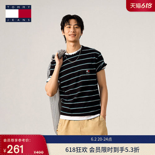 Tommy男装纯棉贴袋条纹短袖上衣