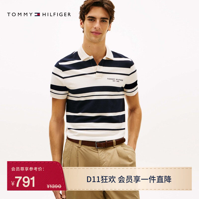 Tommy男装珠地网眼条纹短袖POLO