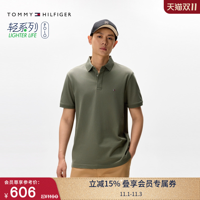 Tommy25春夏新款男装纯棉珠地网眼商务休闲纯色短袖翻领T恤POLO衫