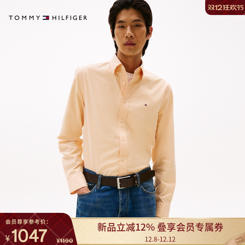 Tommy男装轻薄牛津纺纯色衬衫