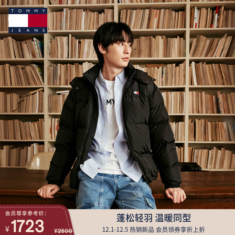 Tommy男装刺绣鸭绒连帽羽绒服服