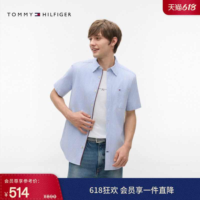 Tommy春夏男装简约贴袋小绣标休闲通勤棉质合身条纹短袖衬衣衬衫
