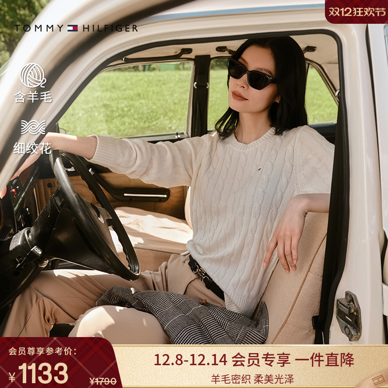 Tommy女装羊毛混纺圆领绞花毛衣