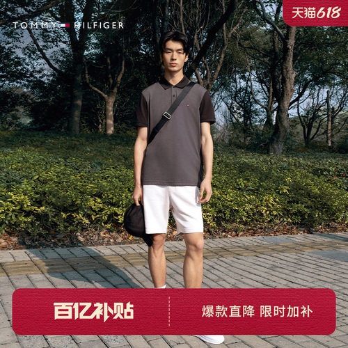 Tommy男装刺绣抽绳腰运动短裤