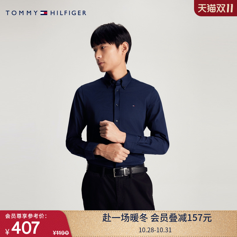 Tommy男纯棉修身商务易打理衬衫
