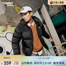 Tommy 男女复古金色镶边签字体字母宽松美式圆领卫衣DM0DM17784