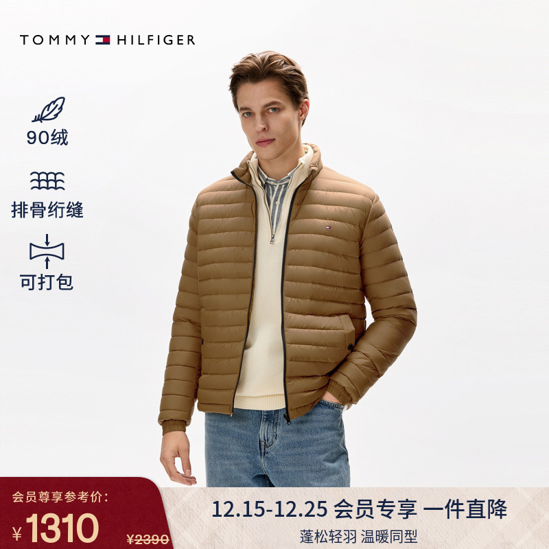 Tommy男装小立领轻薄90绒羽绒服
