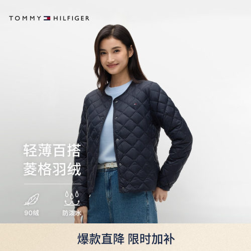 Tommy女装易收纳菱格90绒羽绒服