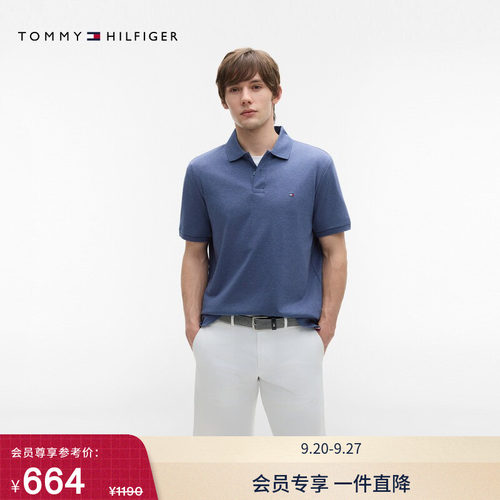 Tommy男装纯棉双面布短袖POLO衫