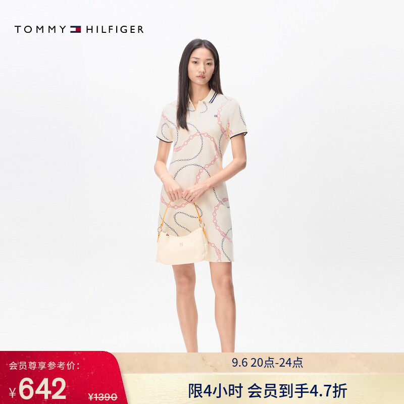 Tommy女装珠地网眼镶边POLO裙图片