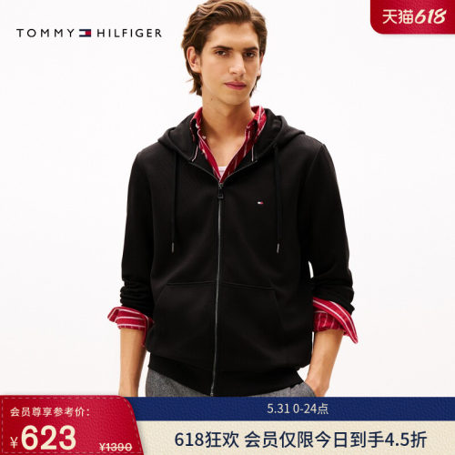 Tommy男装经典绣标连帽开衫卫衣
