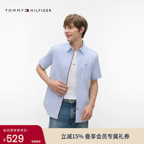 Tommy男装简约贴袋条纹合身衬衫