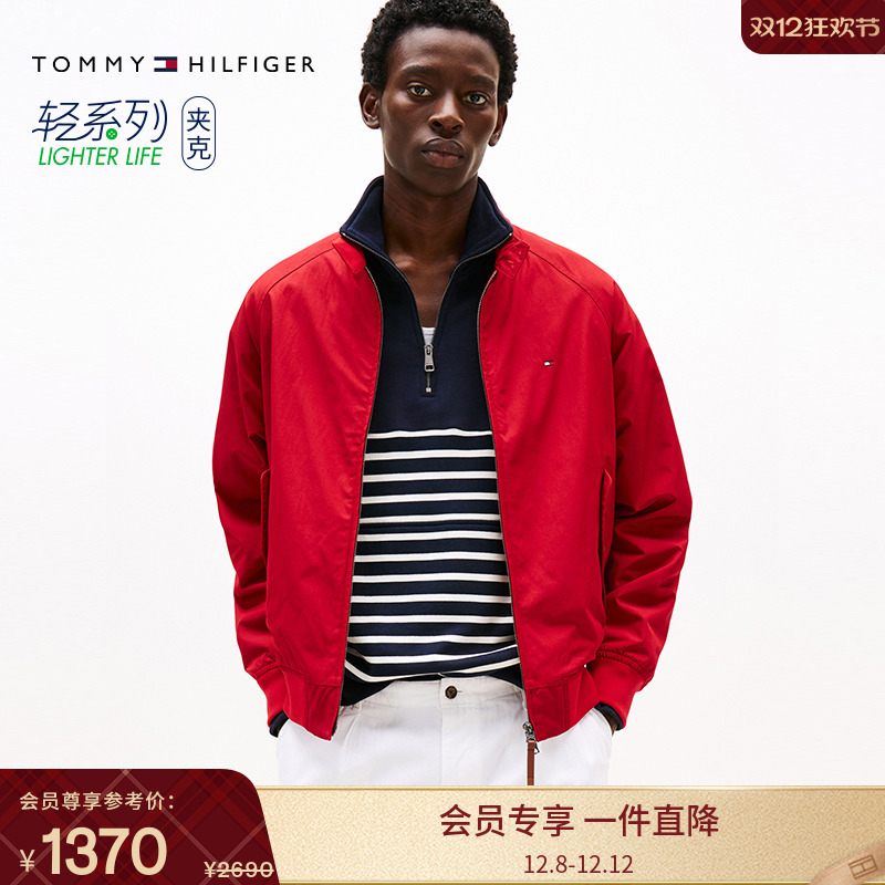 Tommy男装立领宽松哈林顿夹克