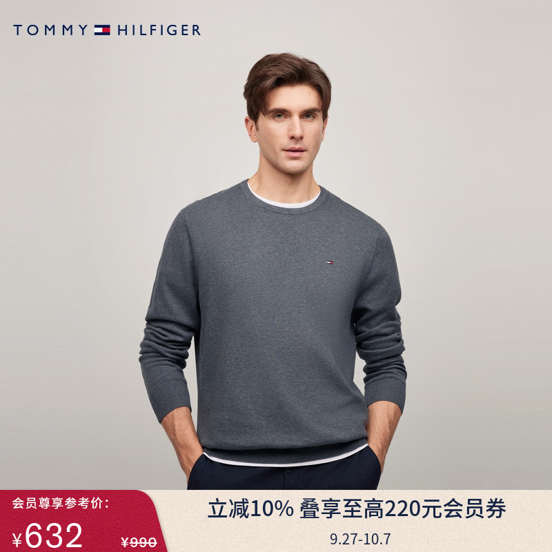 Tommy男装纯棉小绣标圆领针织衫