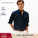 衬衫 Tommy秋冬男简约休闲通勤易打理纯色长袖 外套 弹力牛津纺