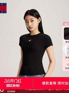 【坑条肌理】Tommy26春夏女装辣妹罗纹修身正肩重磅短袖T恤上衣