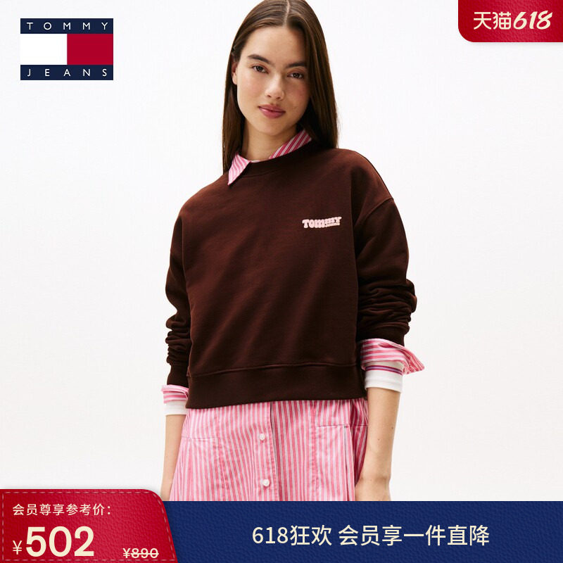 Tommy秋冬女装纯棉美式复古字母印花纯色圆领宽松落肩短款卫衣