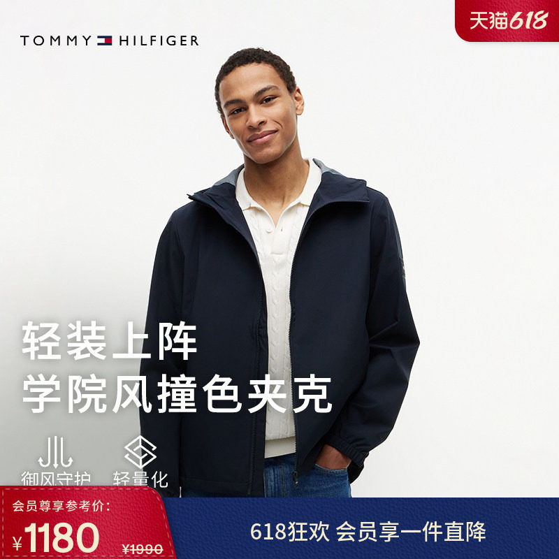 【轻薄连帽】Tommy26春夏新款男装潮流休闲通勤轻量运动夹克外套