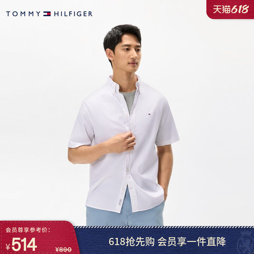 Tommy男装牛津纺净色短袖衬衫