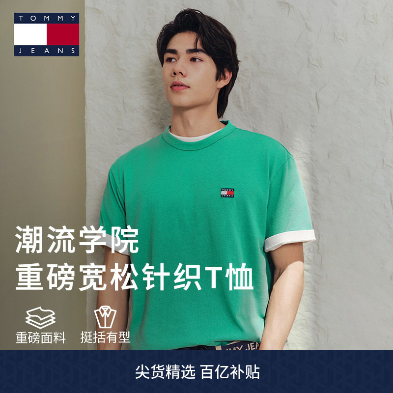 Tommy男装刺绣休闲纯色短袖T恤图片