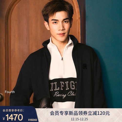 Tommy男装字母立领开衫卫衣外套