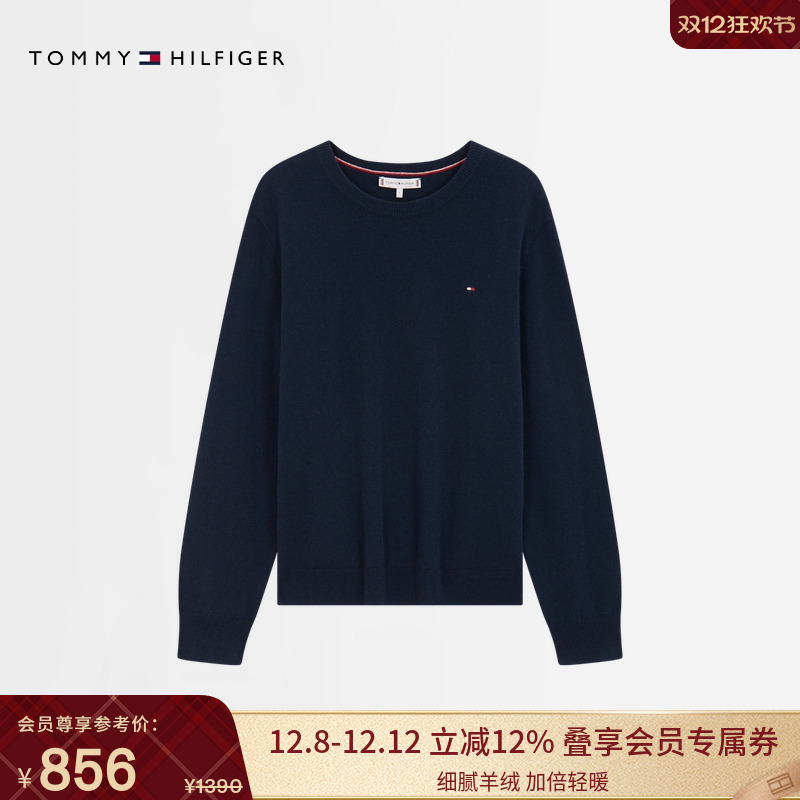 Tommy女装纯色圆领内搭针织毛衣