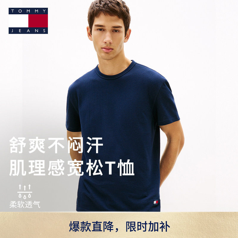 Tommy男肌理感美式潮流短袖T恤图片