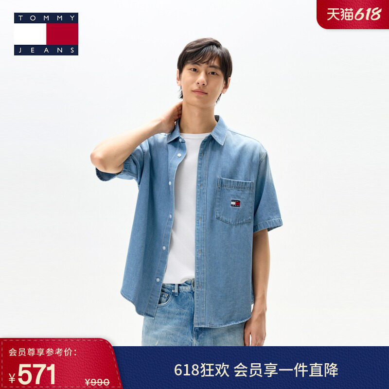 Tommy春夏男女情侣纯棉美式潮流徽章刺绣五分袖宽松牛仔衬衫外套