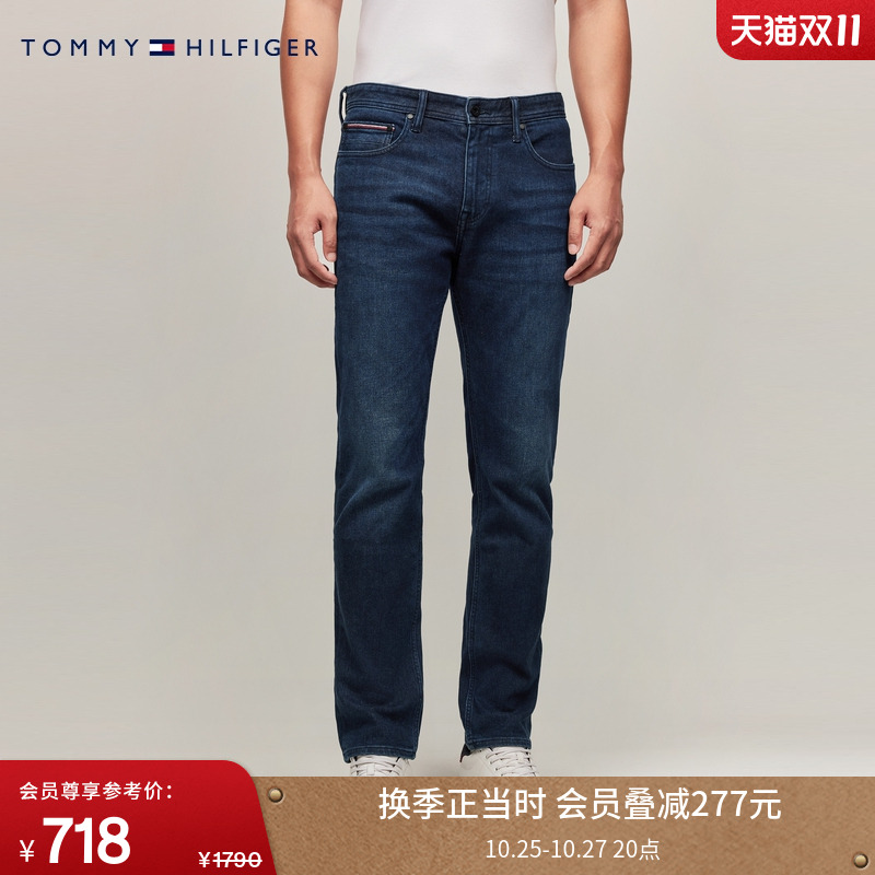 Tommy秋冬男装美式复古镶边口袋深蓝色水洗直筒窄管磨毛牛仔裤