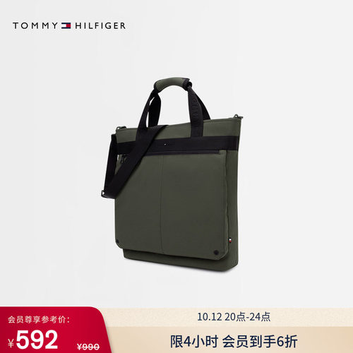 Tommy男装大容量商务手提托特包