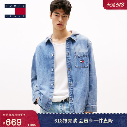 Tommy男装可拆卸帽宽松牛仔外套