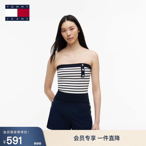 Tommy女装条纹金扣紧身抹胸背心