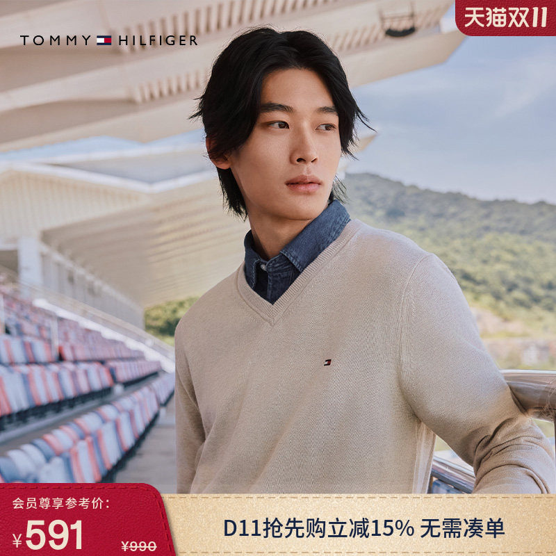 Tommy男装纯棉商务V领针织毛衣