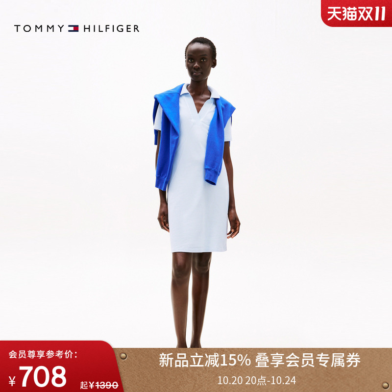 Tommy女装净色V领修身POLO裙