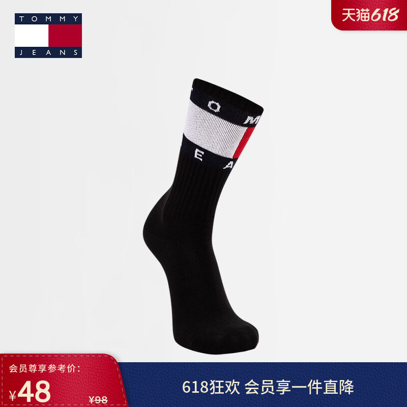 Tommy男装时尚潮流旗标字母提花舒适微弹商务休闲运动中筒袜子