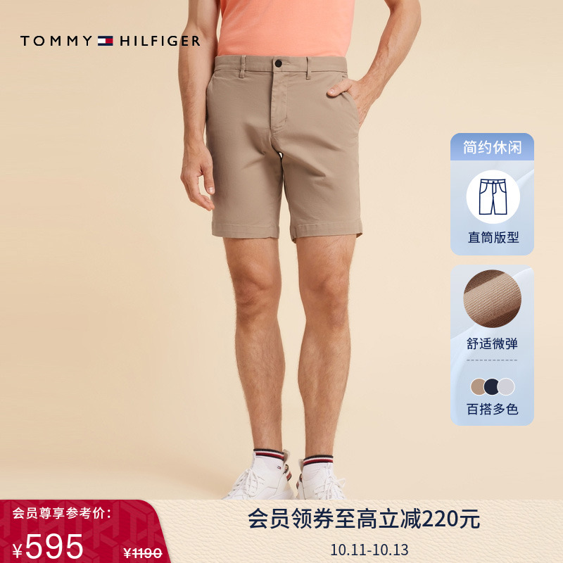 【微弹直筒】Tommy夏季男装经典百搭商务简约休闲西裤短裤