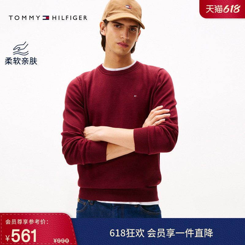 【柔软纯棉】Tommy秋冬男撞色条纹学院风针织衫/情侣款纯色毛衣