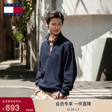 TommyJeans25秋冬新款男装华夫格肌理美式半拉链立领宽松落肩卫衣
