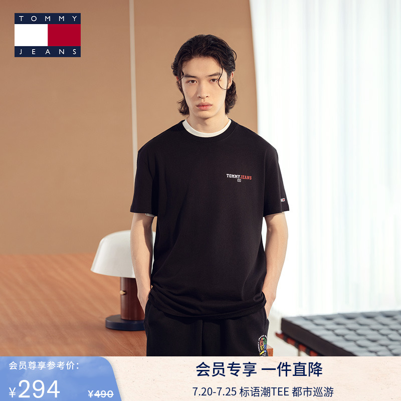Tommy男装纯棉标语印花短袖T恤