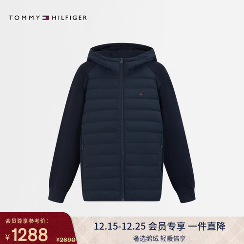 Tommy男装绗缝90鹅绒拼接羽绒服