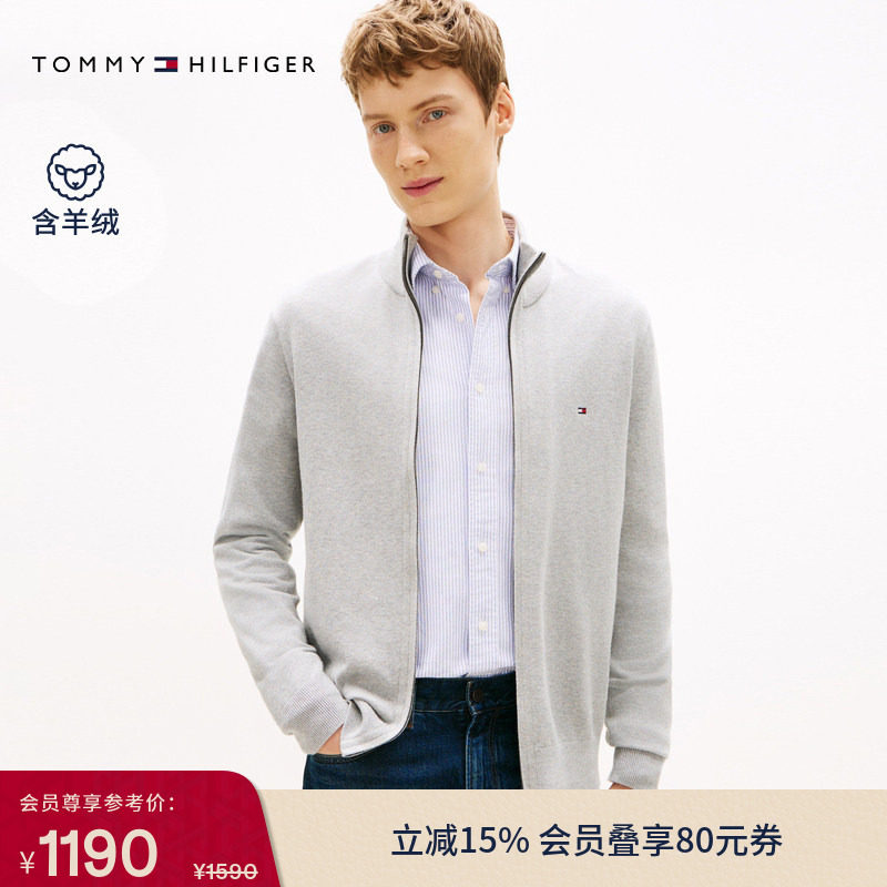 【棉羊绒混纺】Tommy秋冬男装商务休闲立领青年针织夹克开衫外套