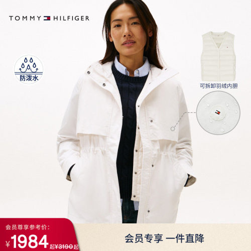 Tommy女装三合一连帽羽绒服外套